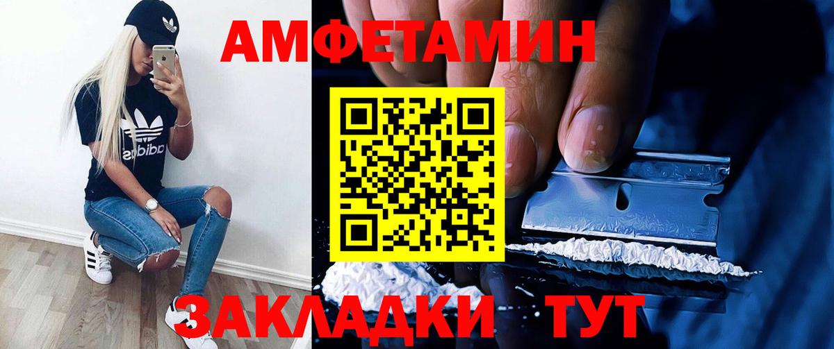 АМФ Premium Кимовск
