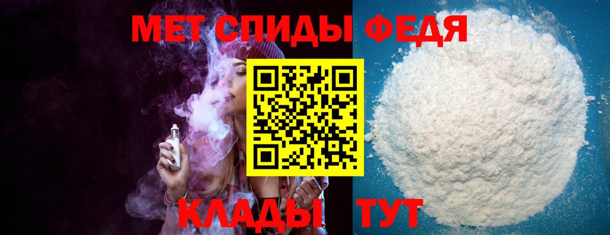 Кимовск  Амфетамин Розовый  Амфетамин  Вход с VPN 