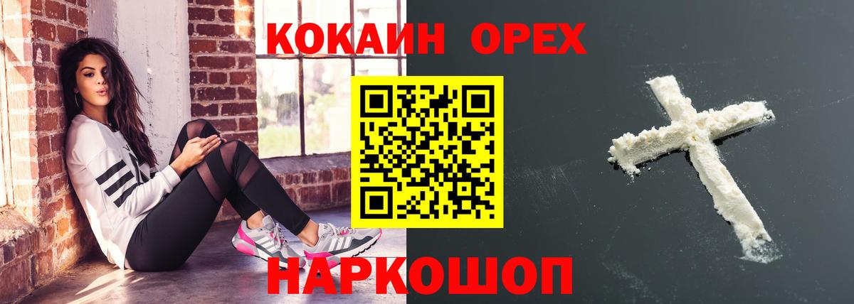 КОКАИН Боливия Кимовск