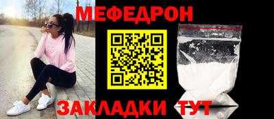 мет Кунгур