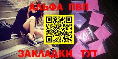 эйфоретик Кулебаки