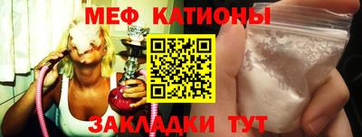 мет Кунгур