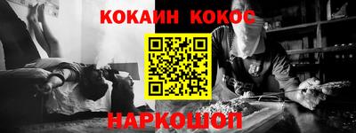 эйфоретик Кулебаки