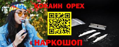 эйфоретик Кулебаки