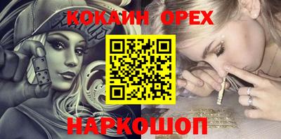 эйфоретик Кулебаки