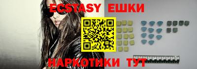 эйфоретик Кулебаки