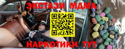 эйфоретик Кулебаки