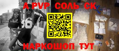 эйфоретик Кулебаки