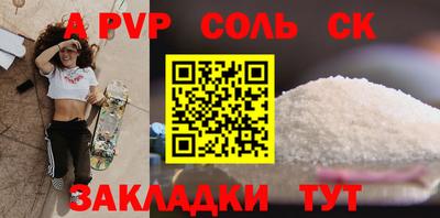 мет Кунгур