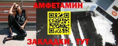 эйфоретик Кулебаки