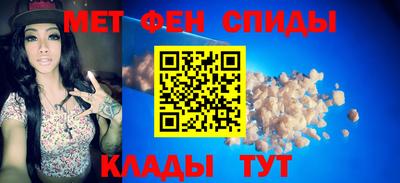 мет Кунгур