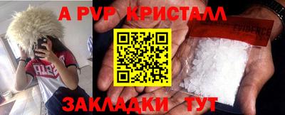 мет Кунгур