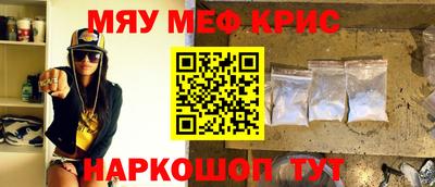 эйфоретик Кулебаки