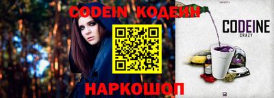 эйфоретик Кулебаки