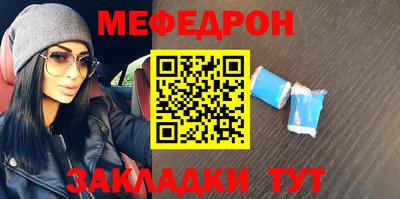 мет Кунгур
