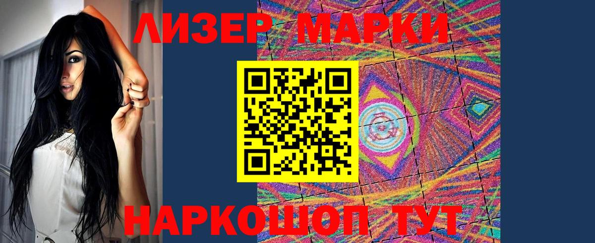 blacksprut как войти  ЛСД экстази ecstasy  ЛСД экстази  Вход с VPN  Кимовск 