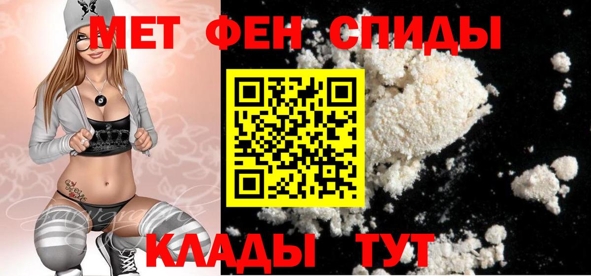 Кимовск  Первитин Methamphetamine  Вход с VPN  Первитин Methamphetamine 