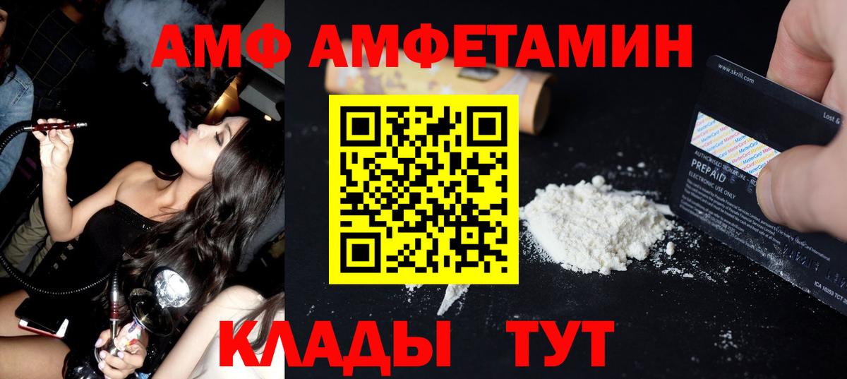 Метамфетамин мет Кимовск