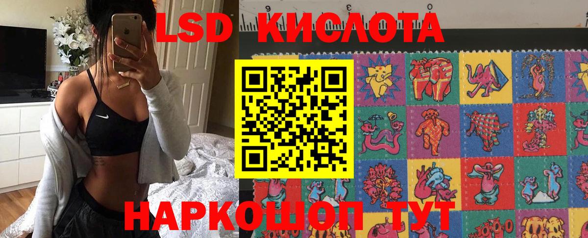 Кимовск  Марки NBOMe 1,5мг  Марки NBOMe 1,5мг  Вход с VPN 
