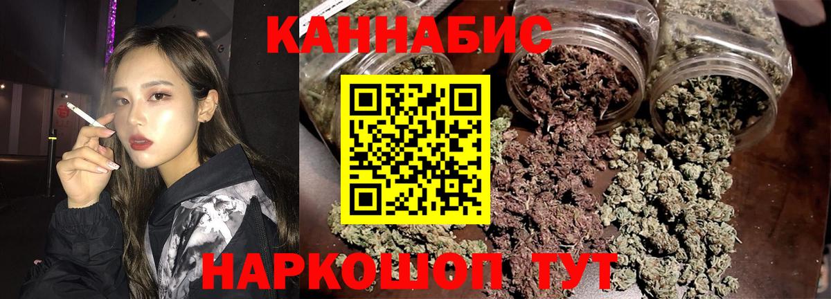 Кимовск  МАРИХУАНА White Widow  Вход с VPN  Канабис план  Бошки Шишки конопля  Бошки марихуана White Widow 